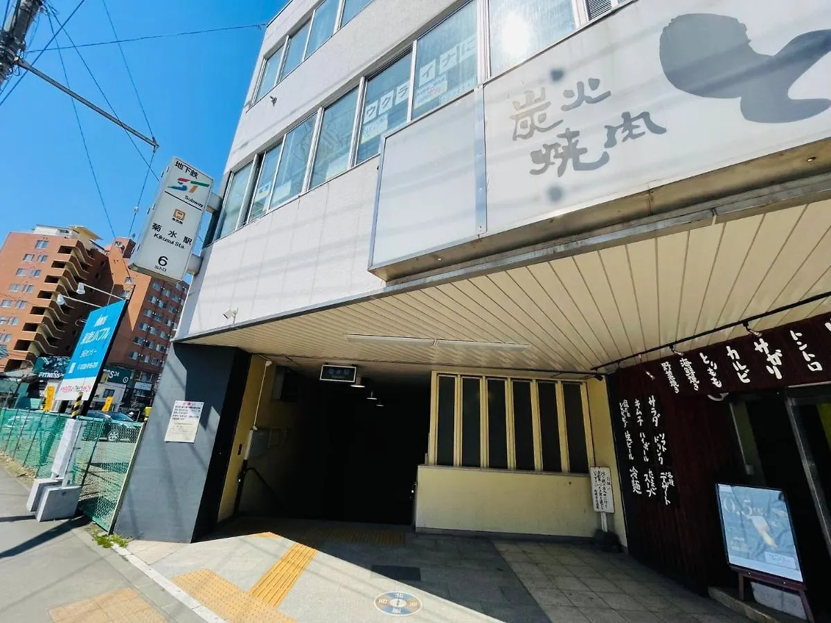 サービスアパ―トメントsapporo札幌さくら2-3 Apartment  Sapporo